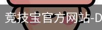 竞技宝官方网站-DOTA2,LOL,CSGO_亚洲电竞先驱